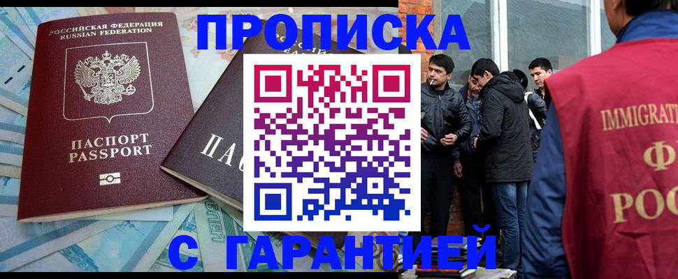 регистрация для дет. сада в Костромской области