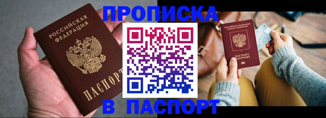 миграционный учет в Костромской области
