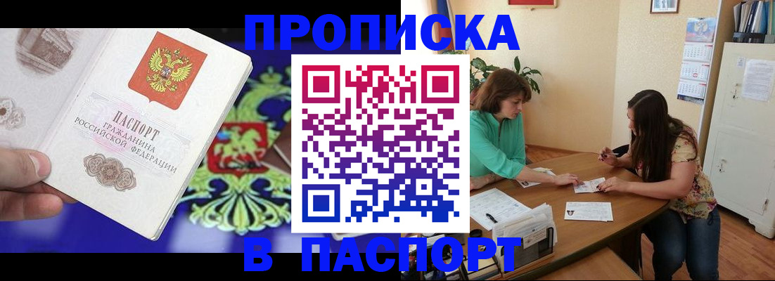 регистрация для школы в Костромской области