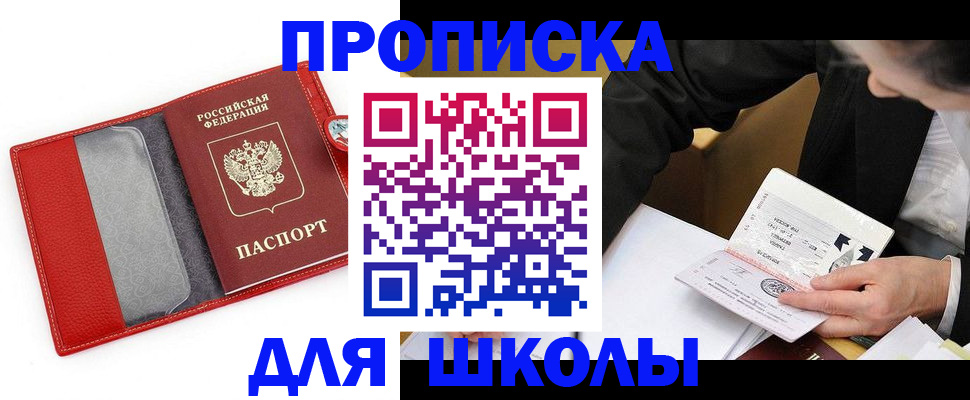 временная регистрация 2025 в Костромской области
